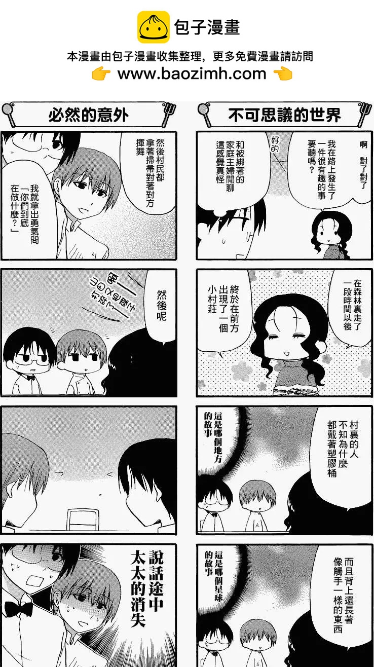第192回4