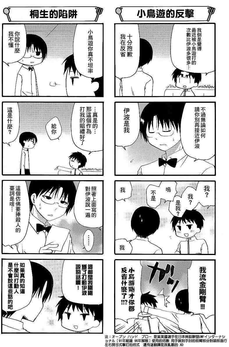 第193回2