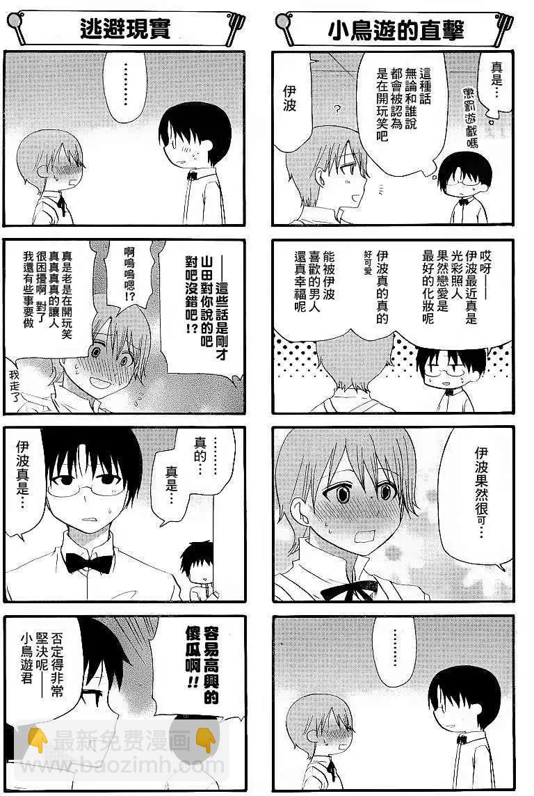 第193回3