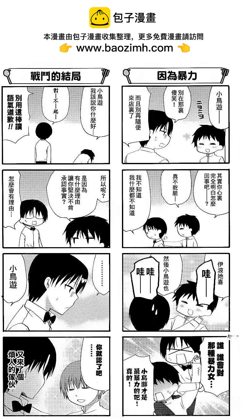 第193回4