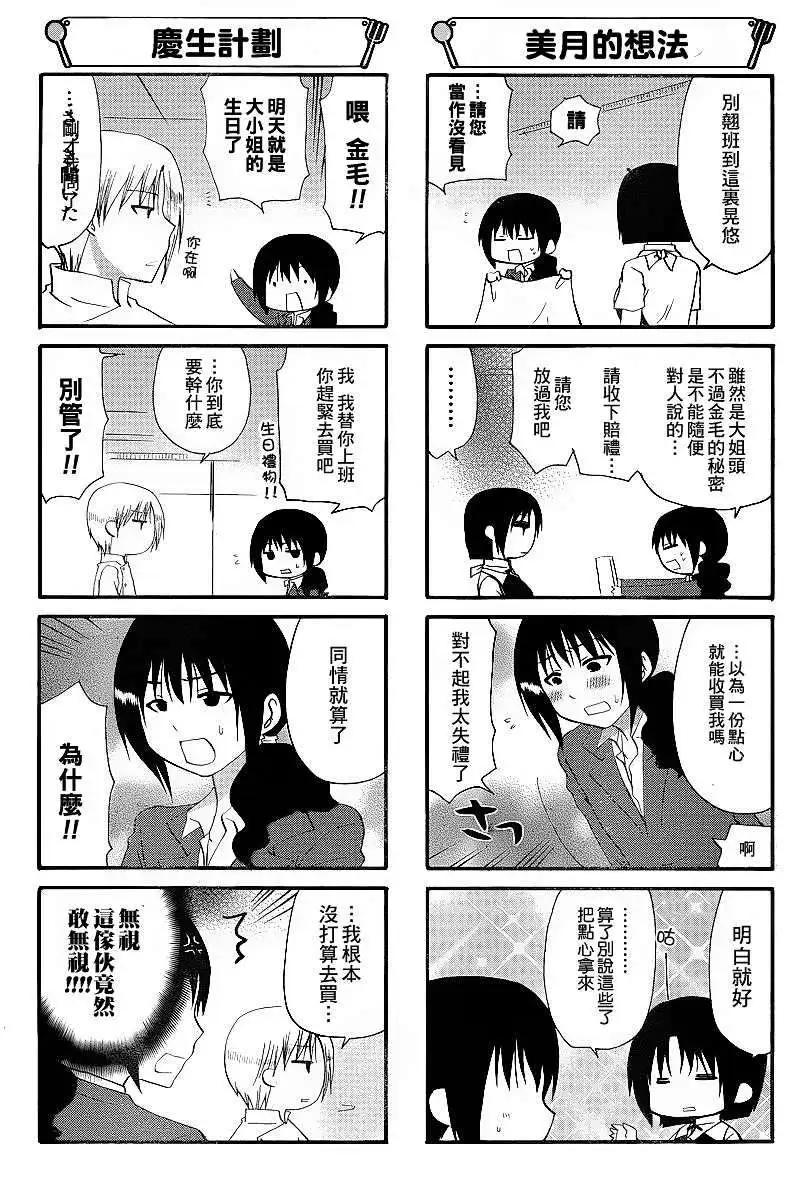第194回2