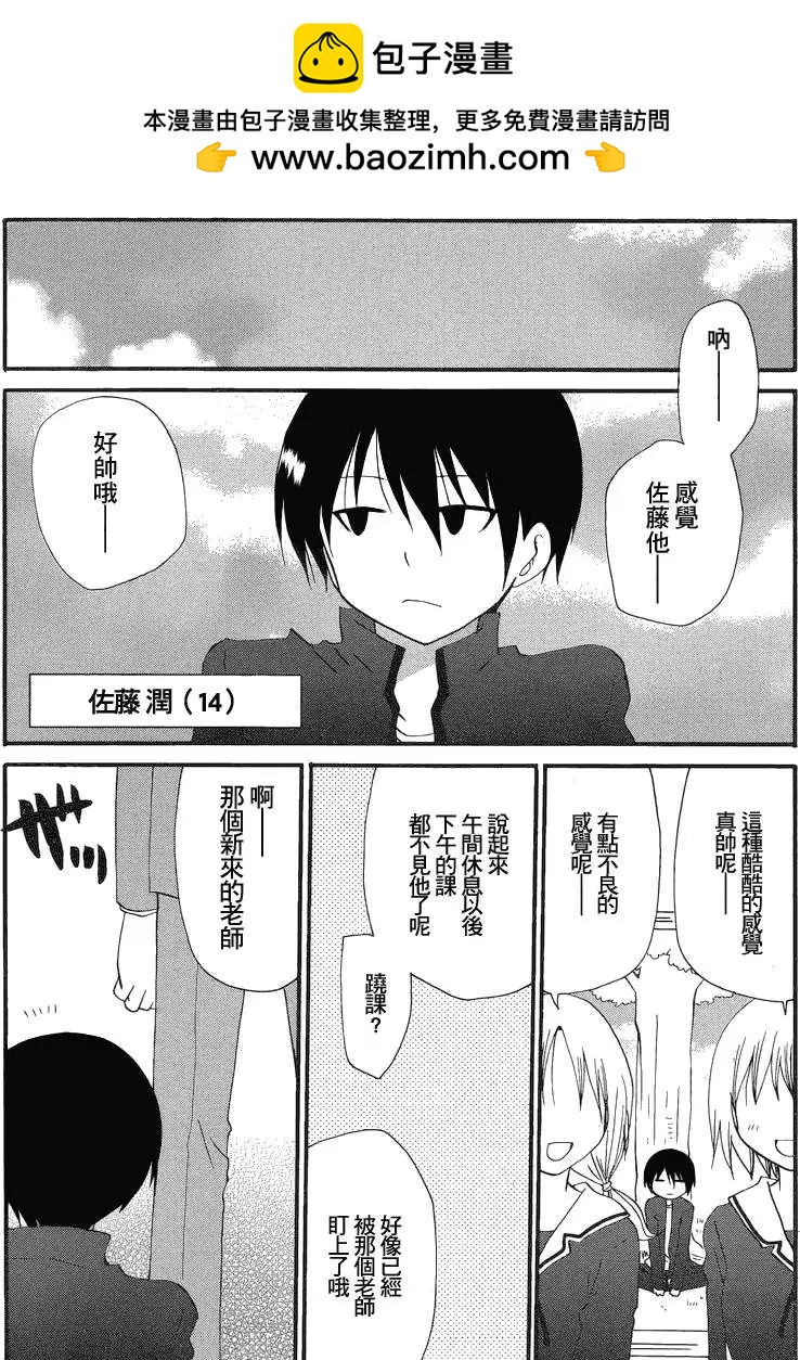 回忆篇011
