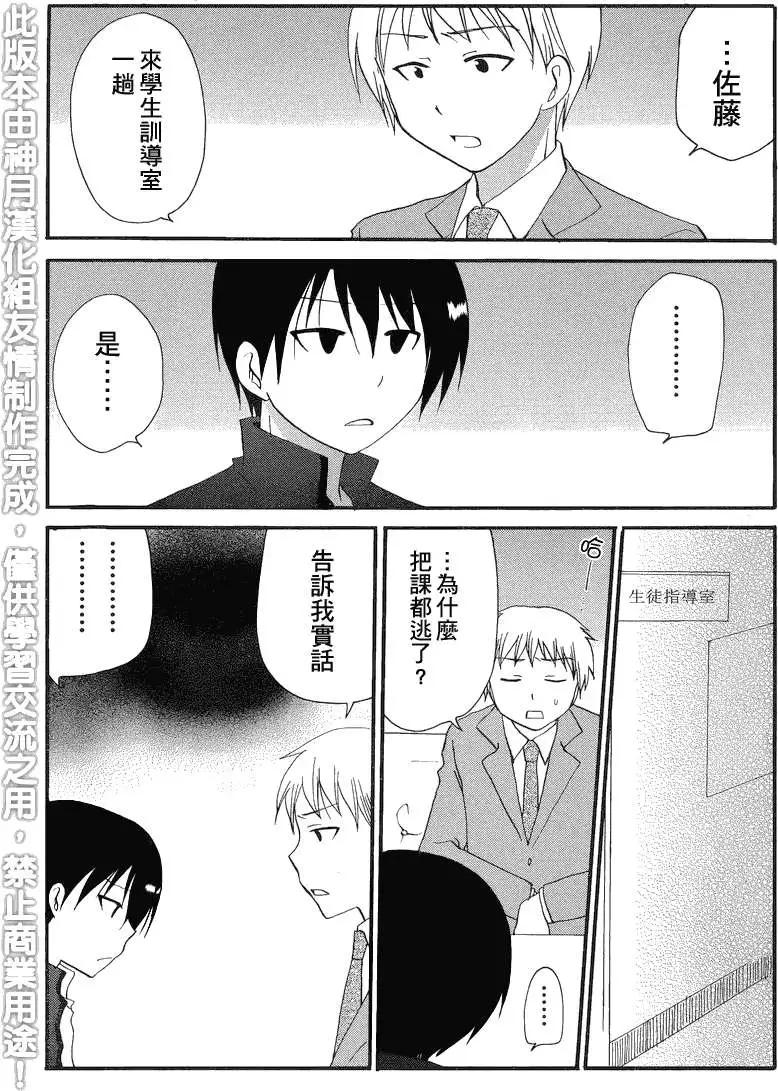 回忆篇012