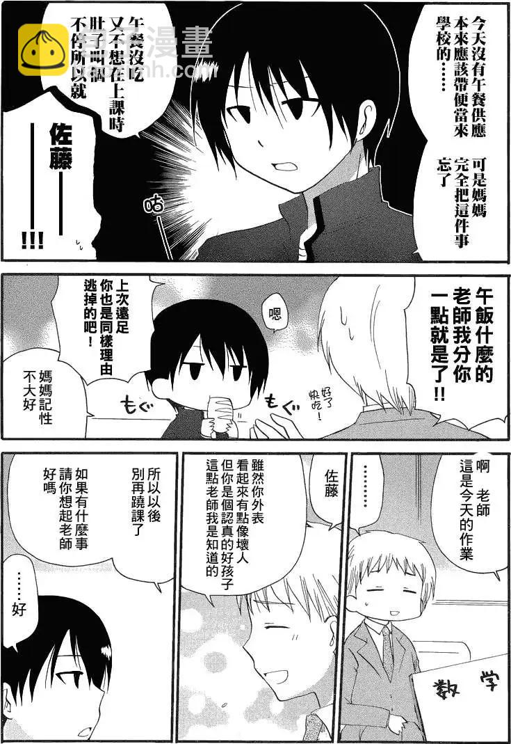 回忆篇013