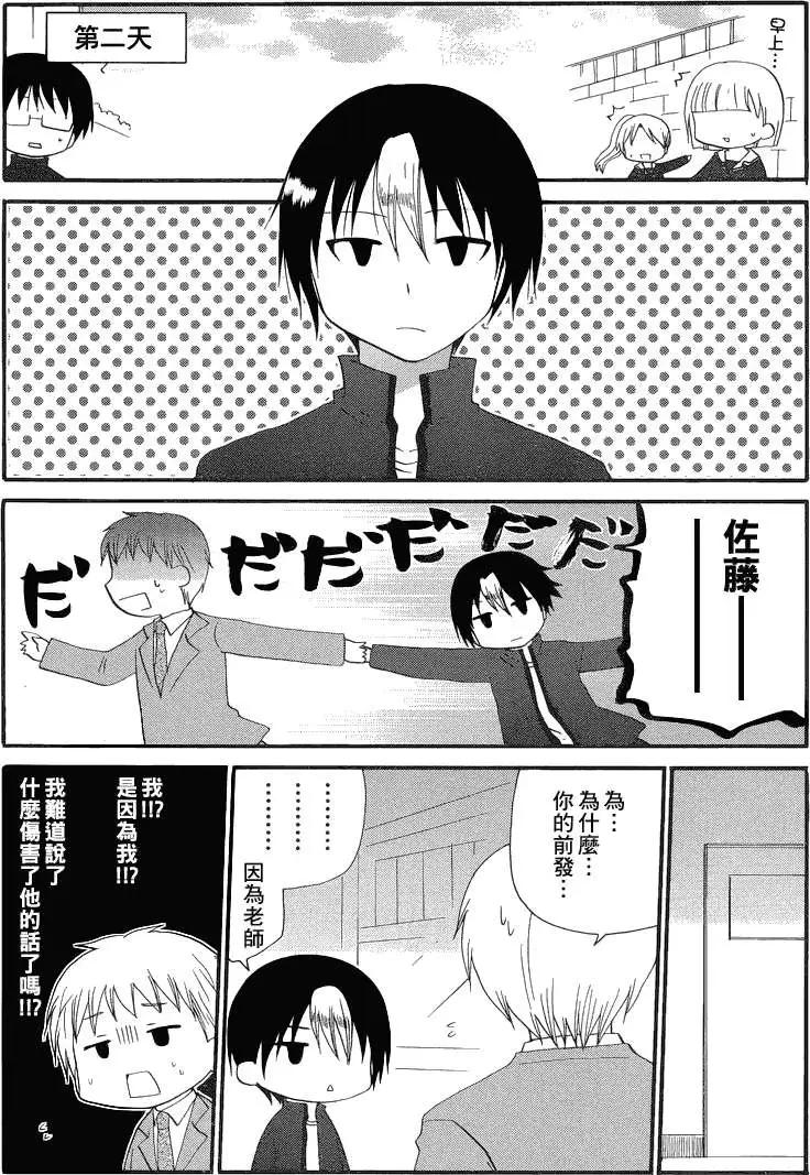 回忆篇014