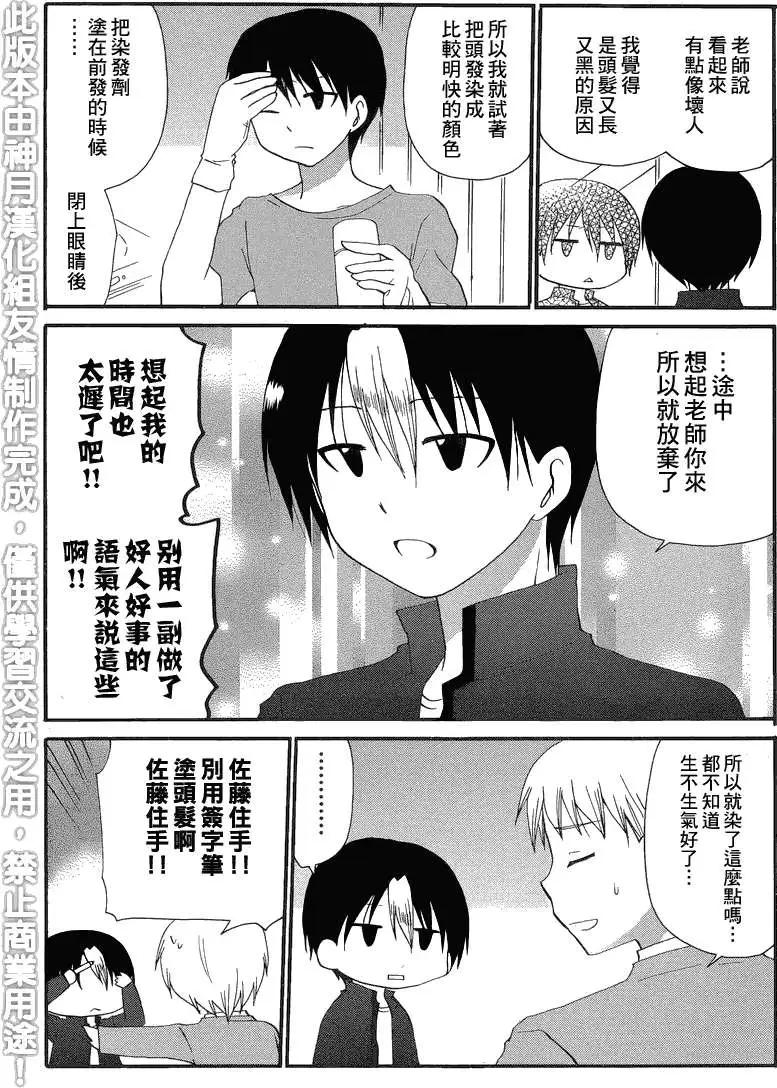 回忆篇015