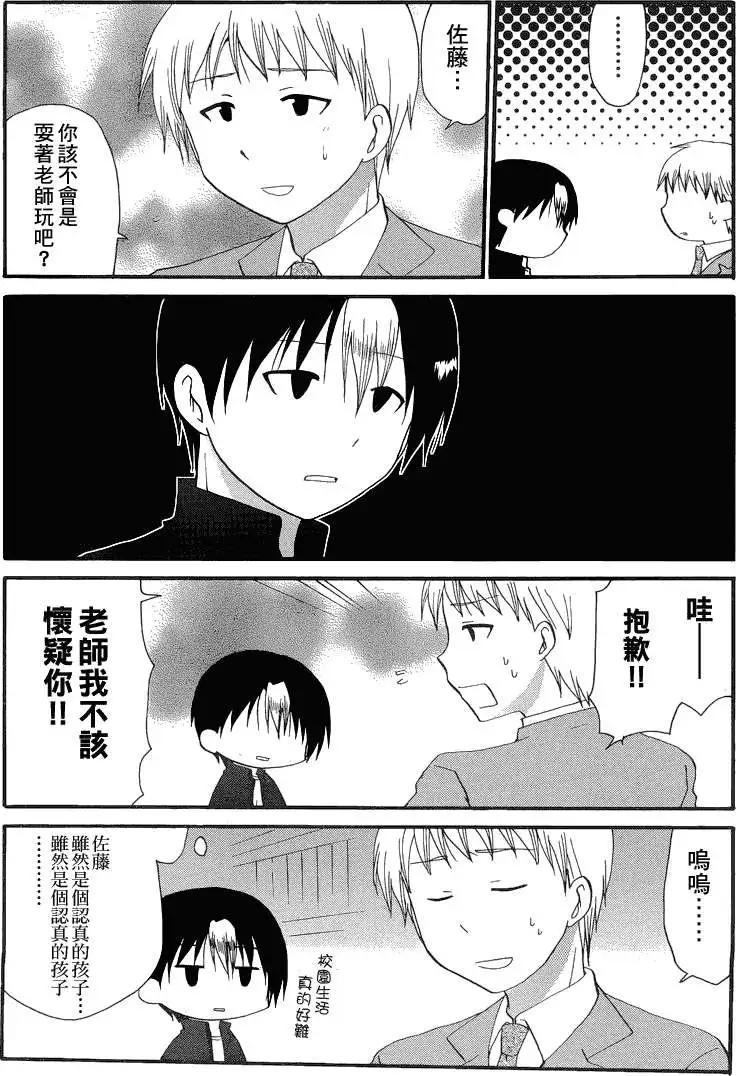 回忆篇016