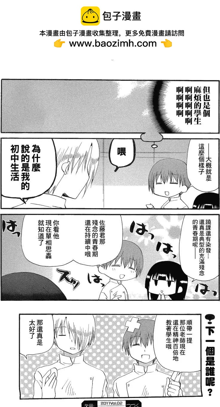 回忆篇017