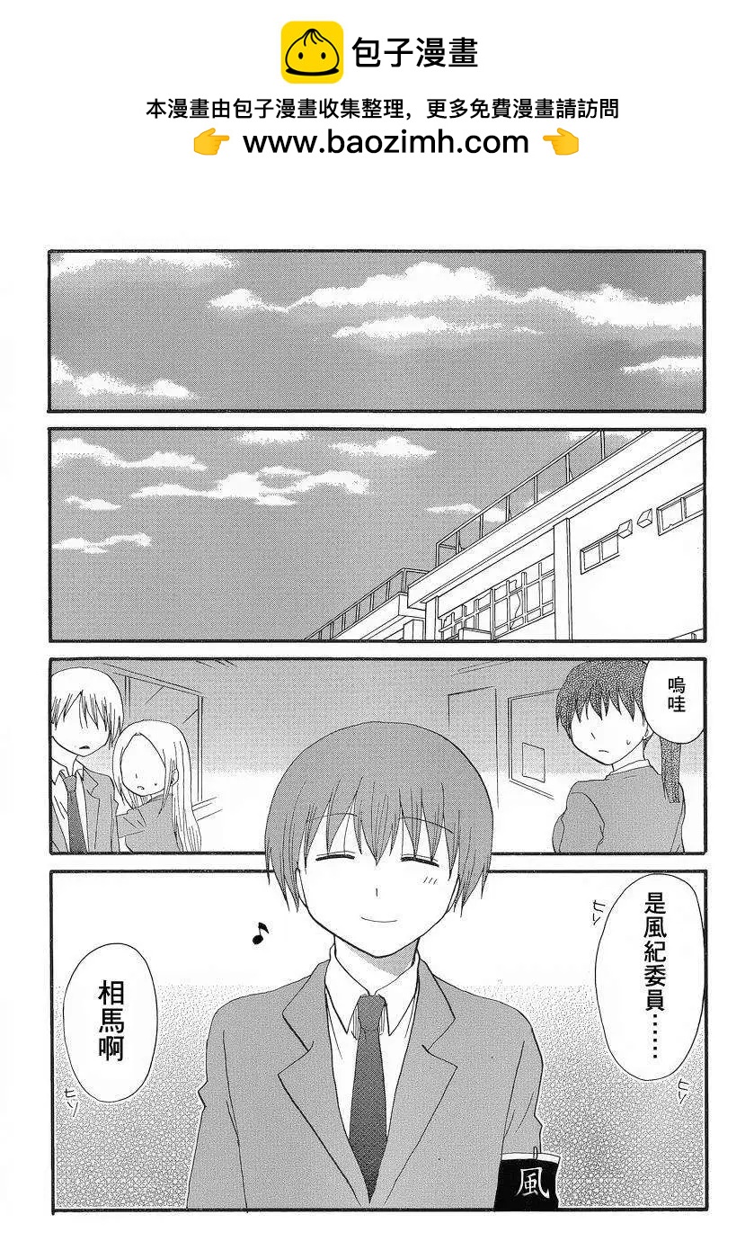 回忆篇021