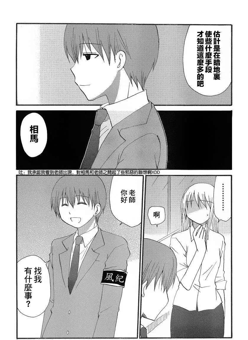 回忆篇023