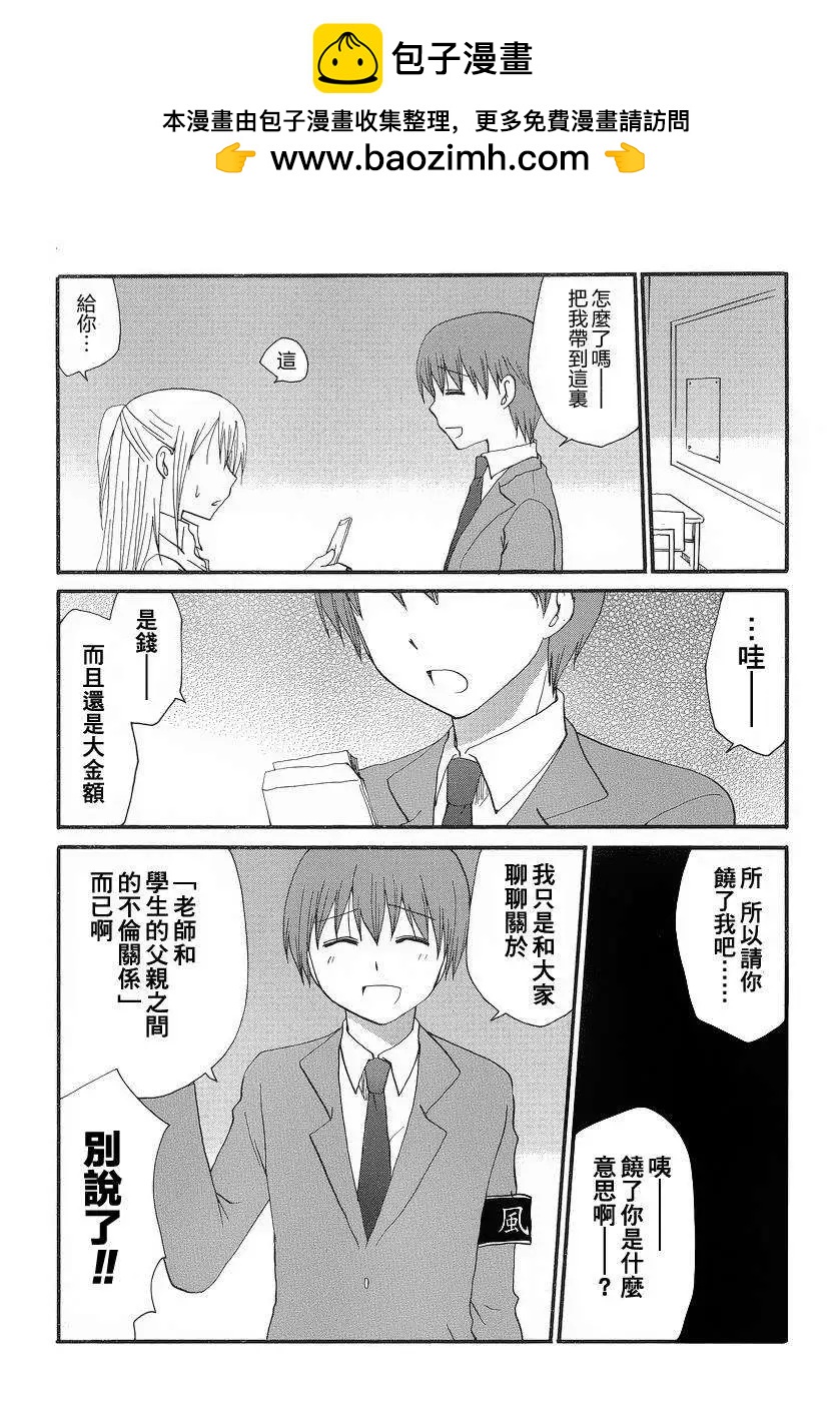 回忆篇024