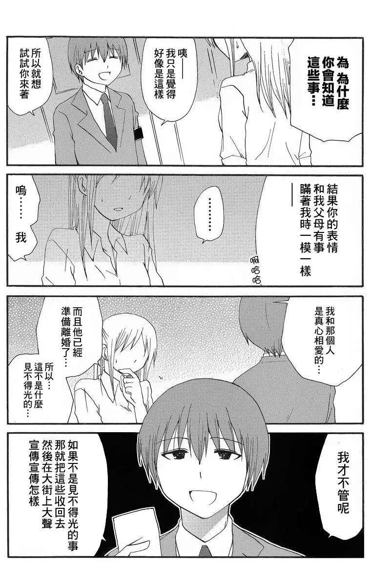 回忆篇025