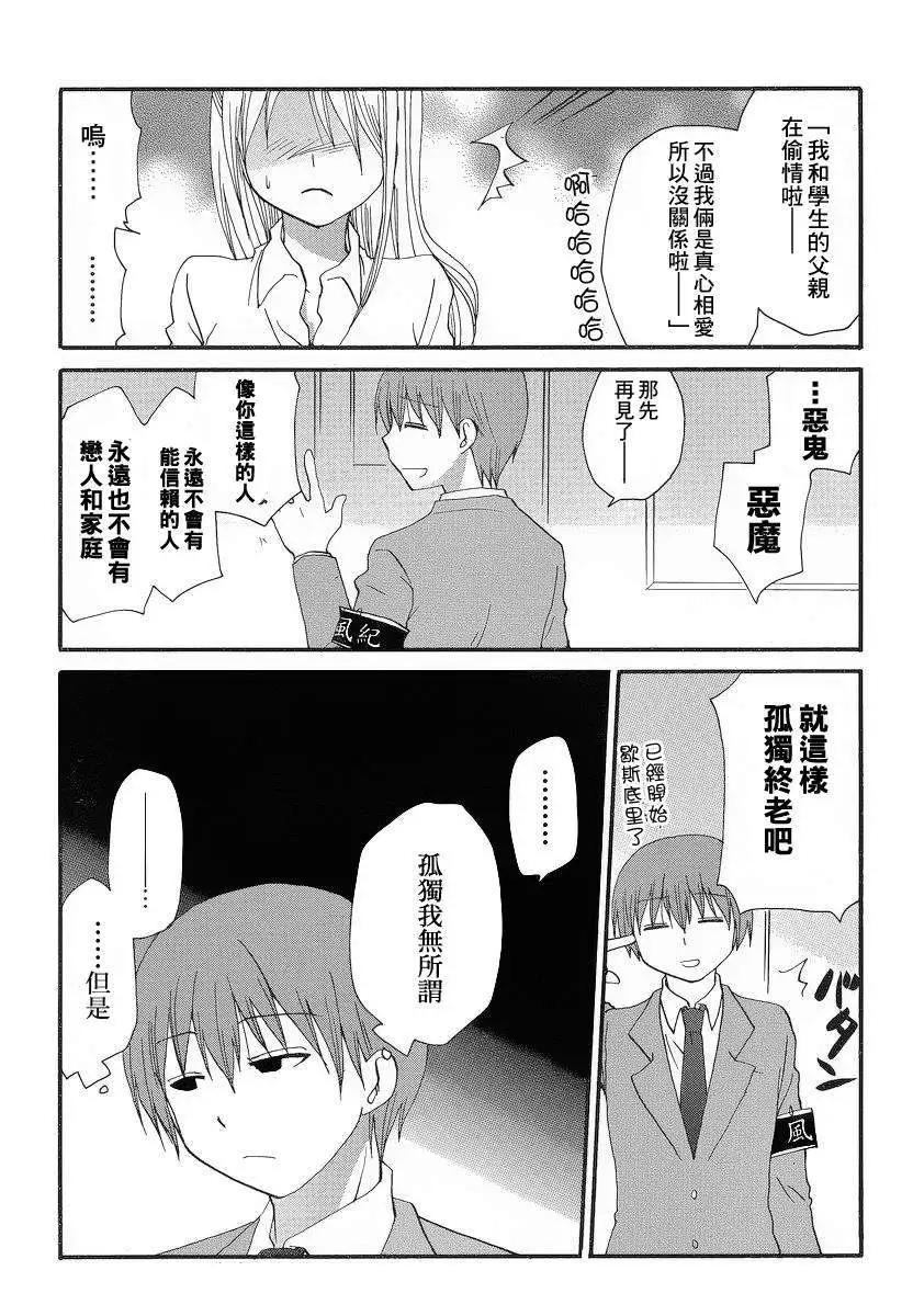 回忆篇026