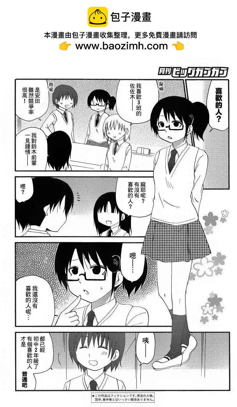 回忆篇031