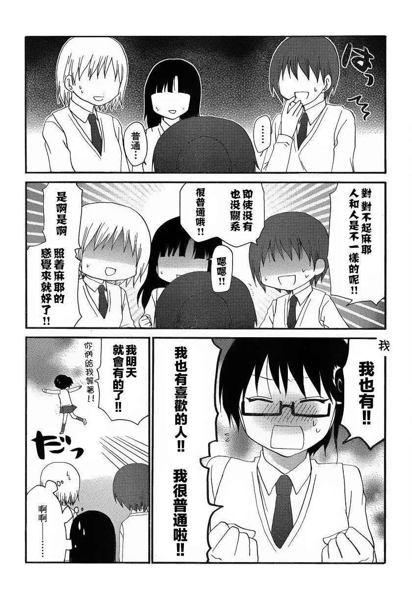 回忆篇032