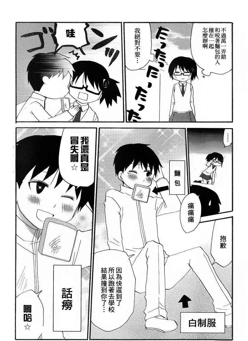 回忆篇034