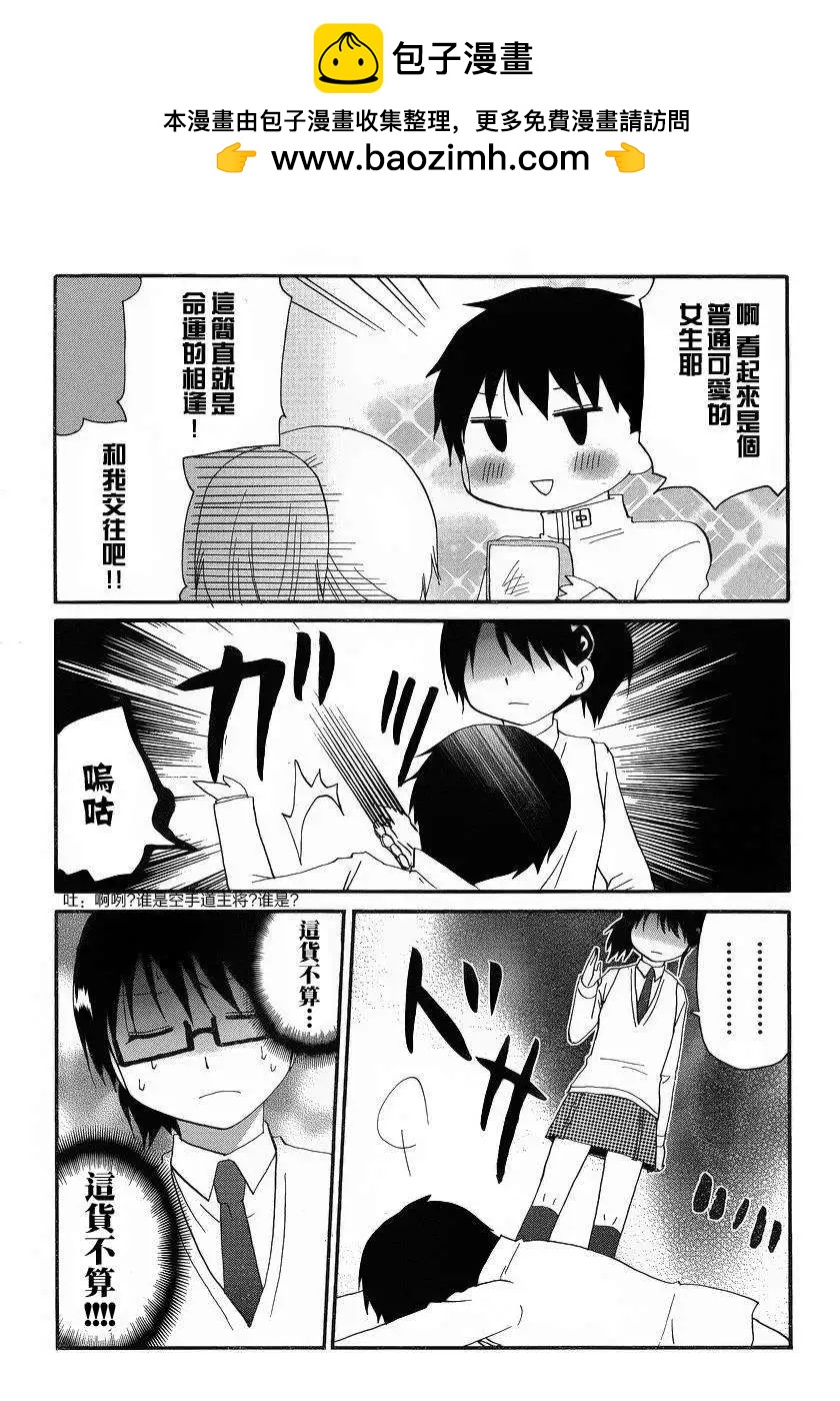 回忆篇035