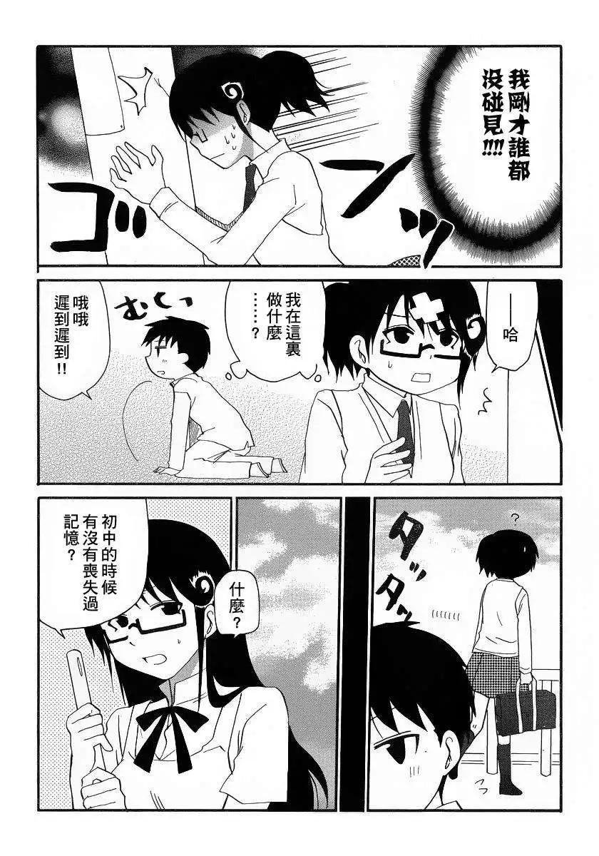 回忆篇036