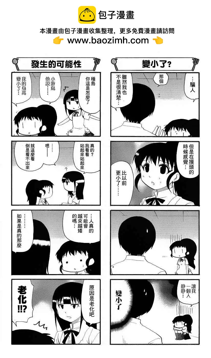 第195回1