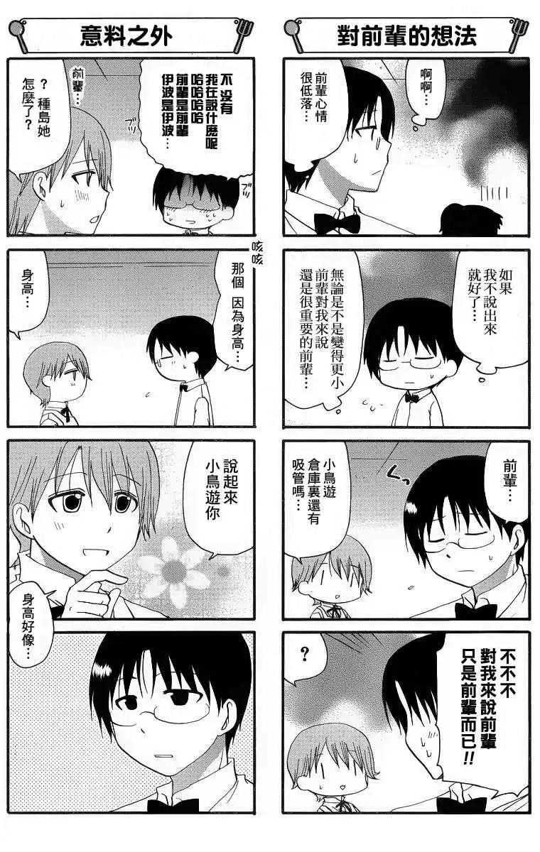 第195回3