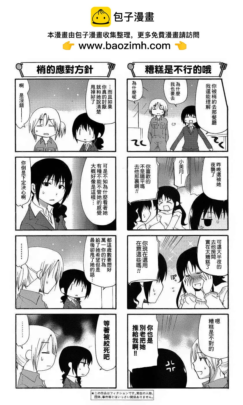 第198回1