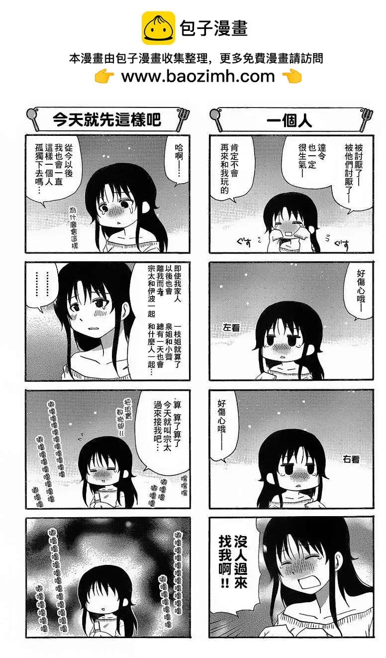 第199回1
