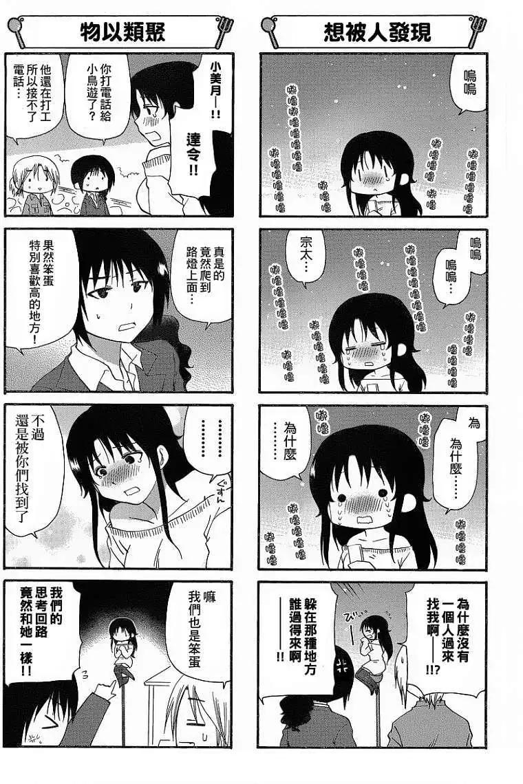 第199回2