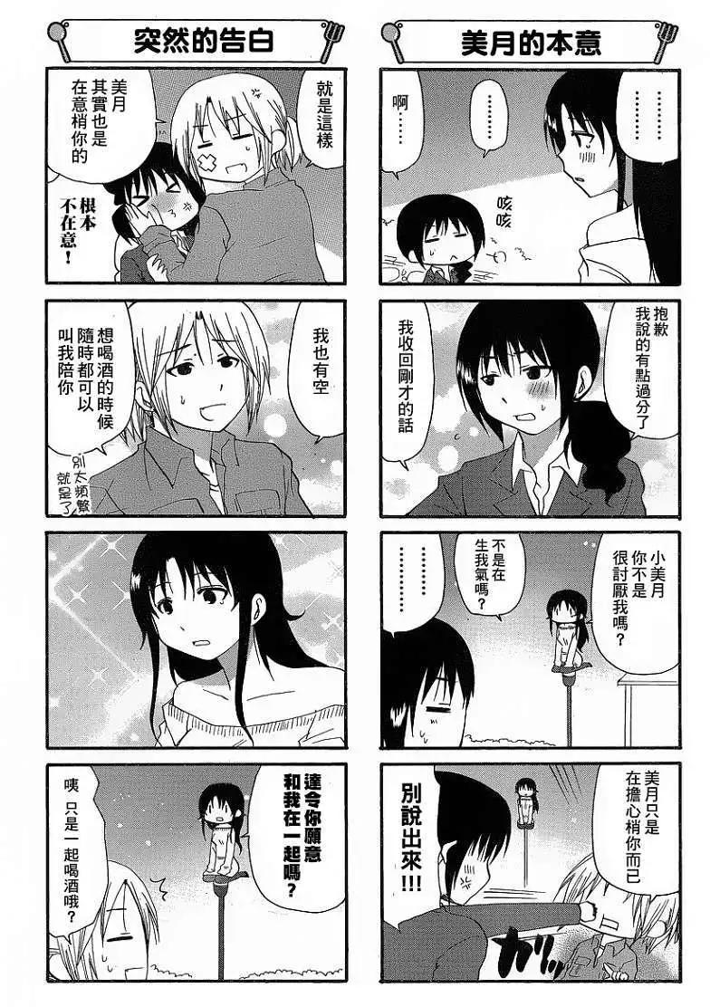 第199回3