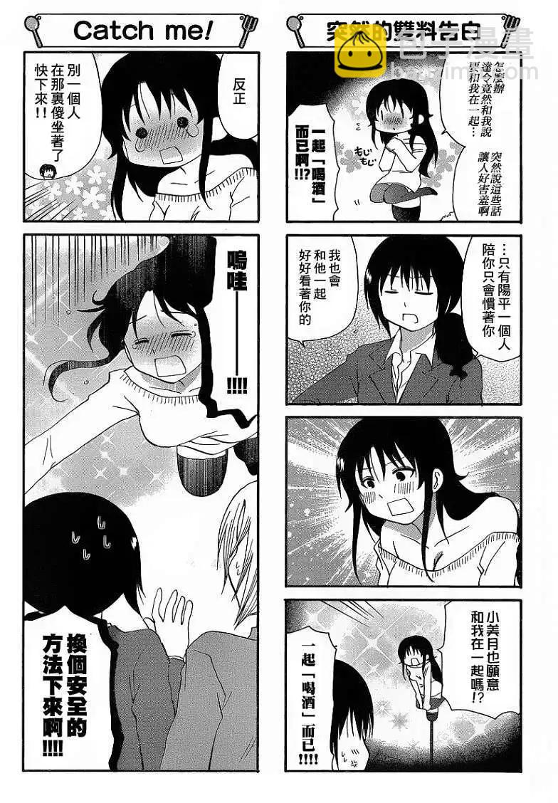 第199回4