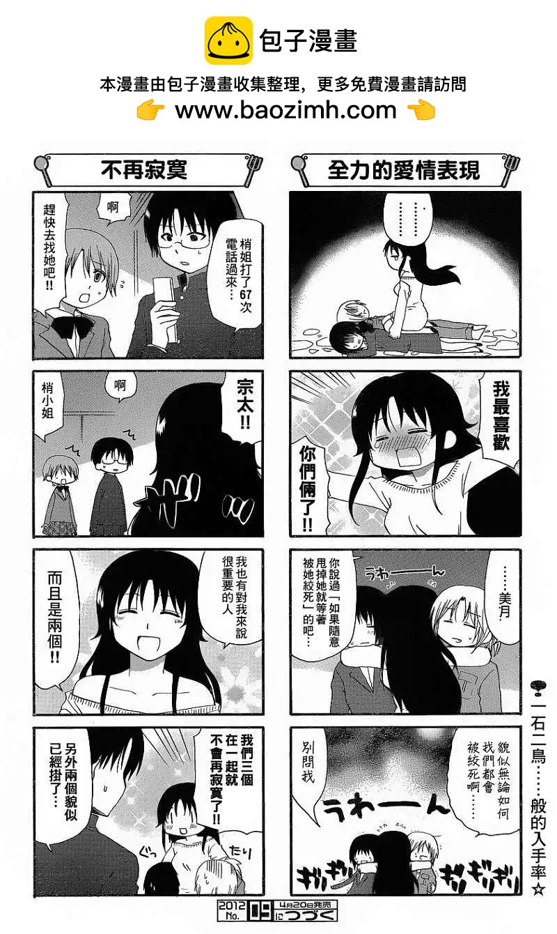 第199回5