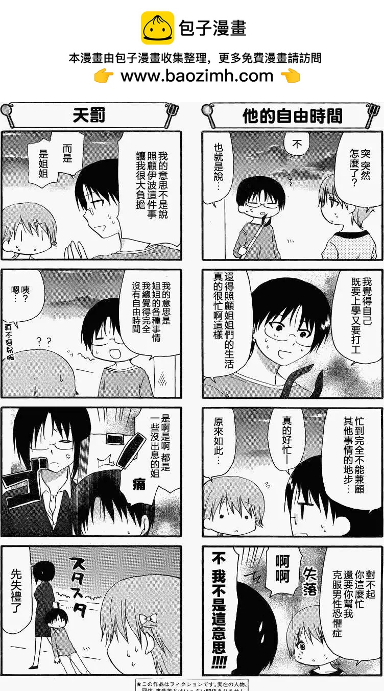 第202回1