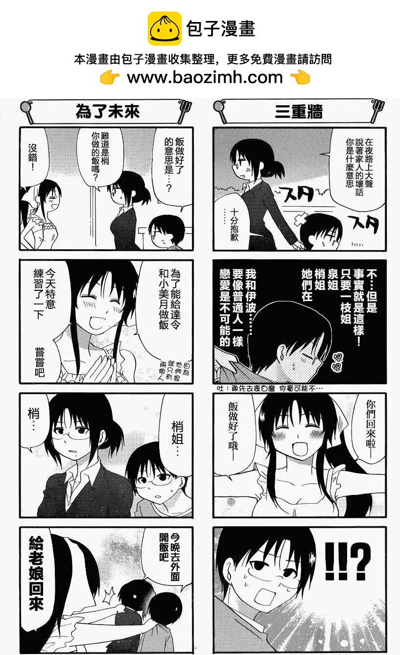 第202回2