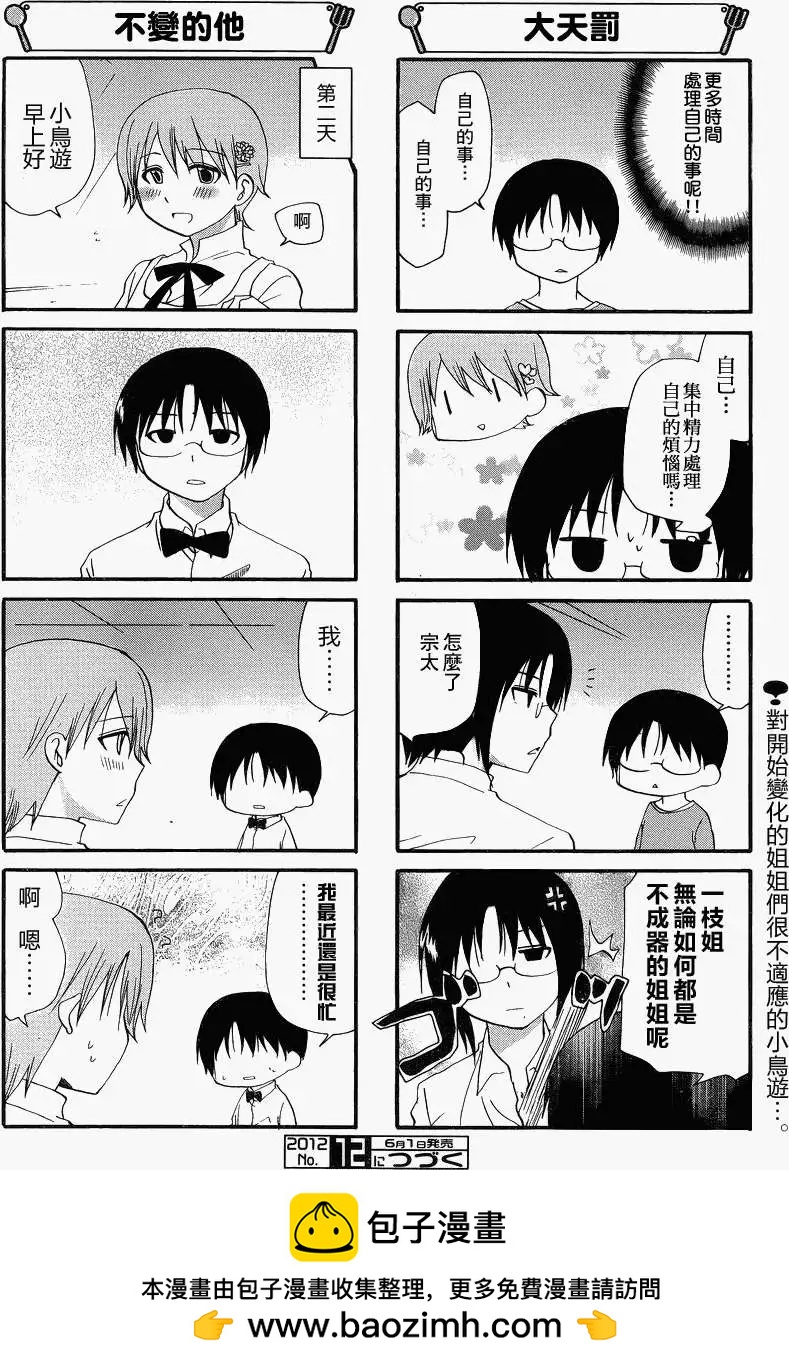 第202回5