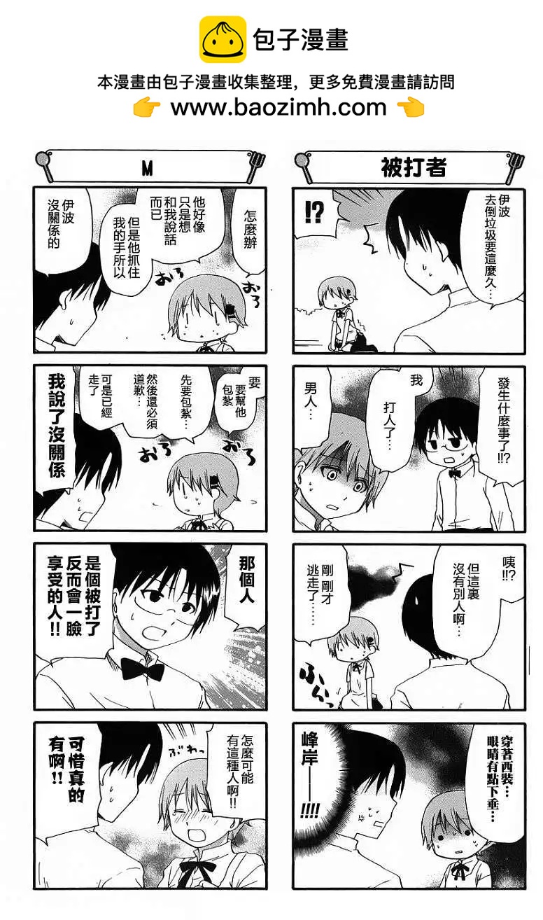 第204回1
