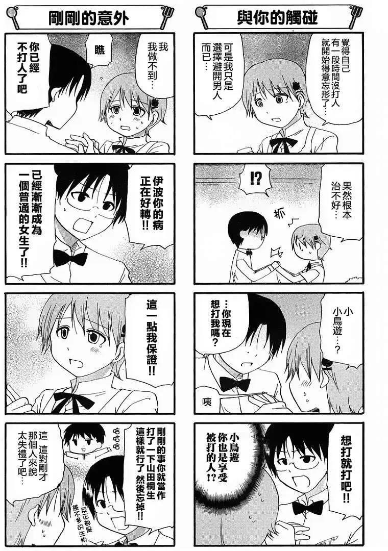 第204回2