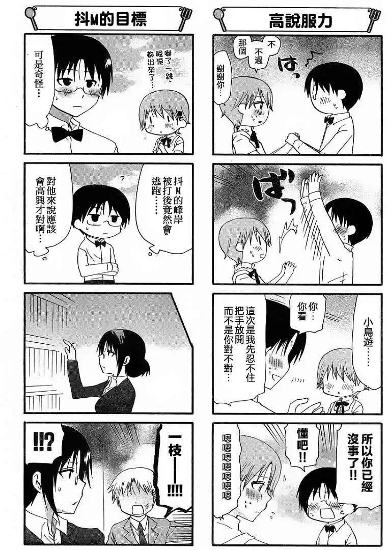 第204回3