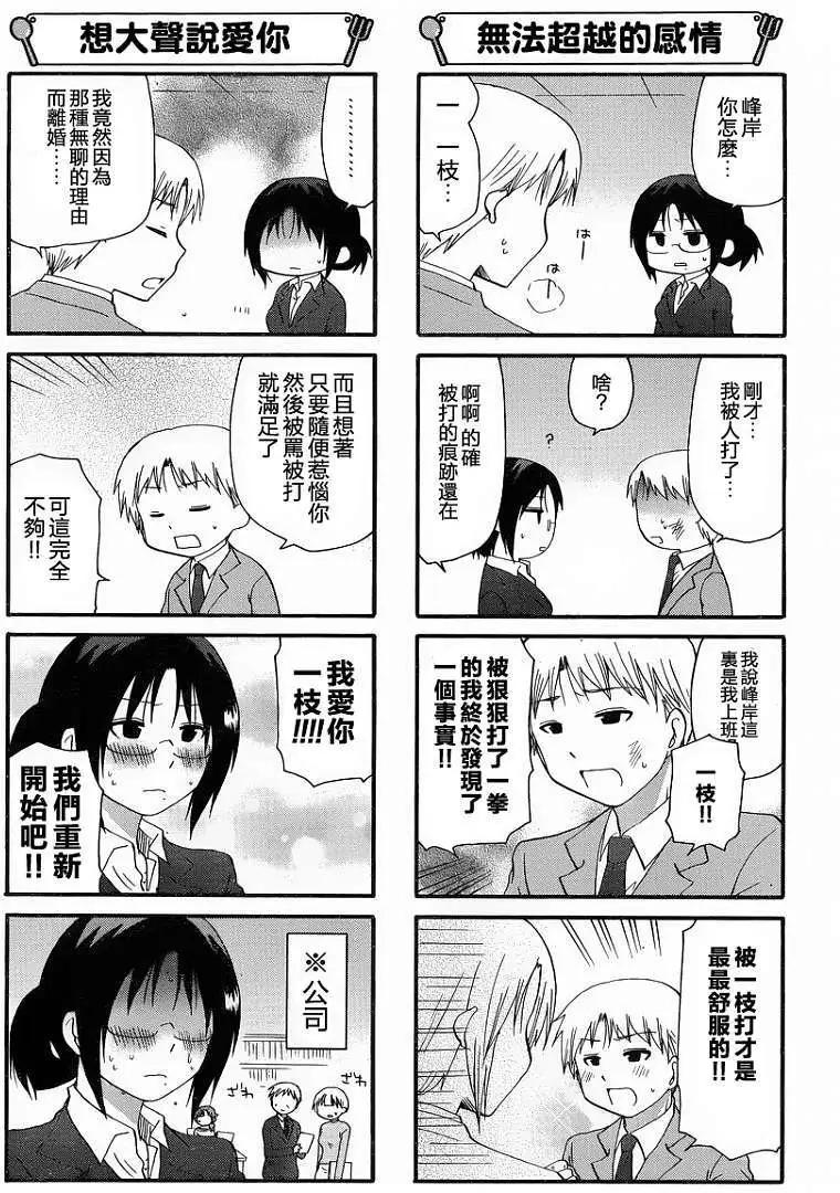 第204回4