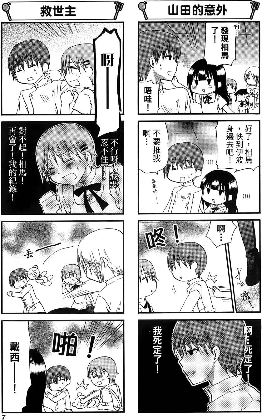 第09卷10