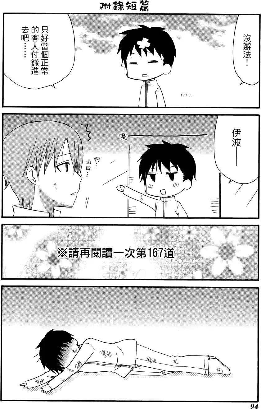 第09卷101
