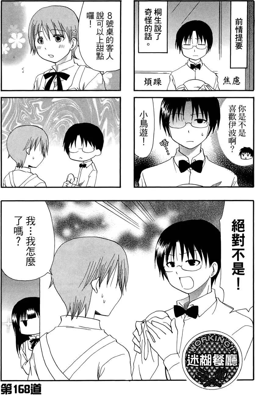 第09卷102