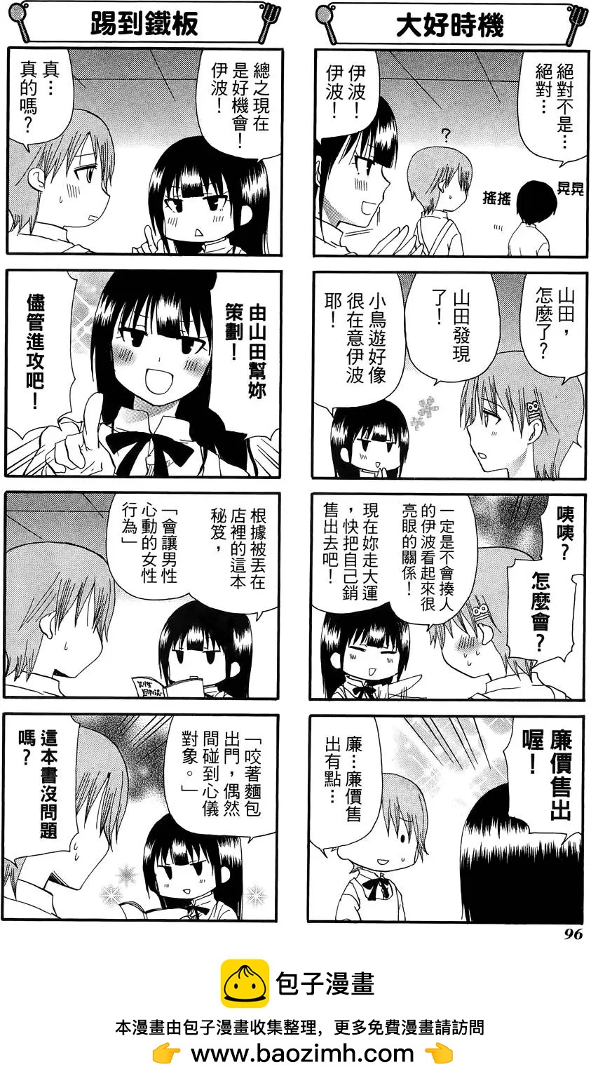 第09卷103