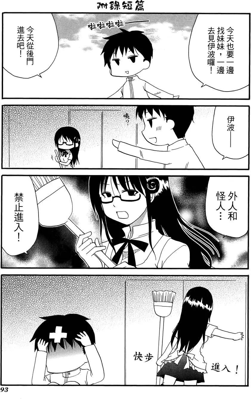 第09卷104