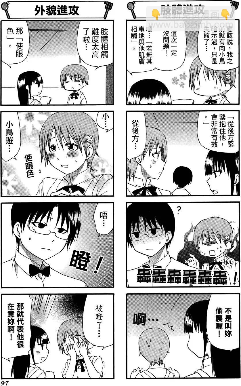 第09卷108