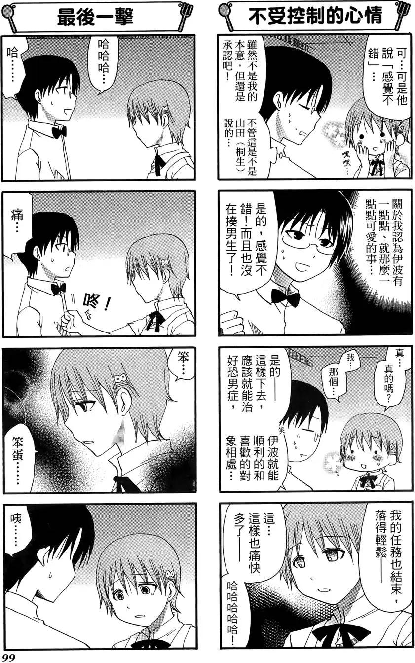 第09卷110