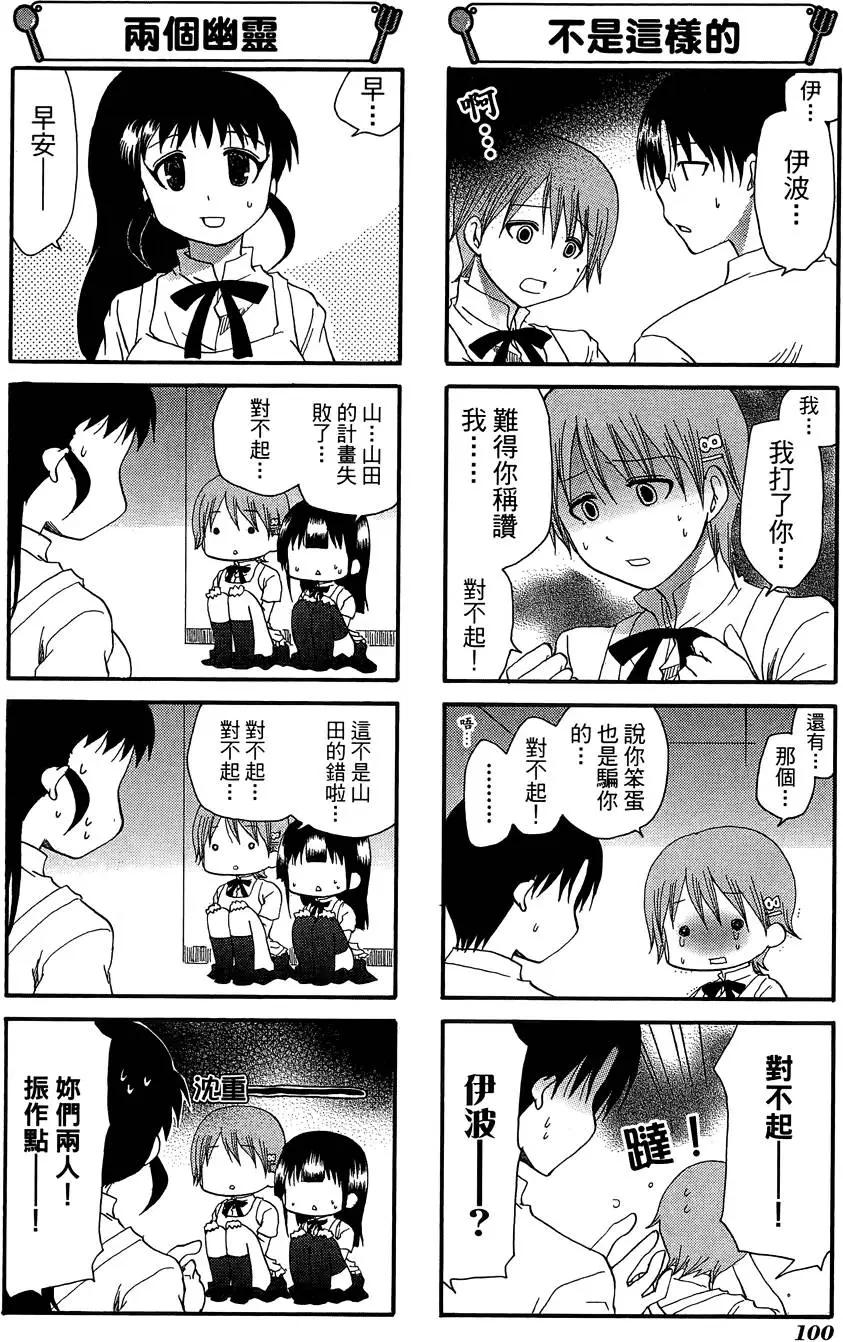第09卷111