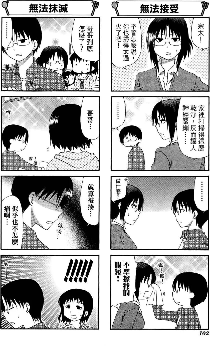 第09卷113