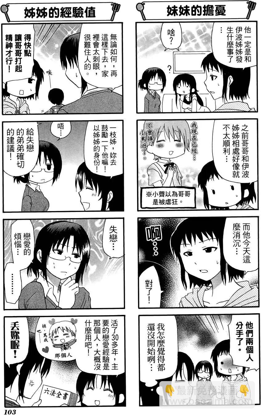 第09卷114