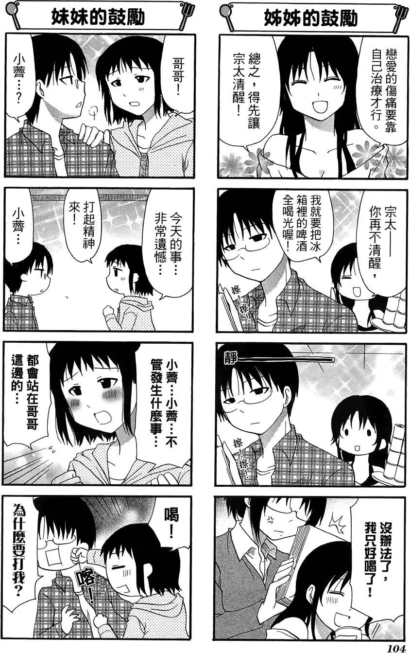 第09卷115