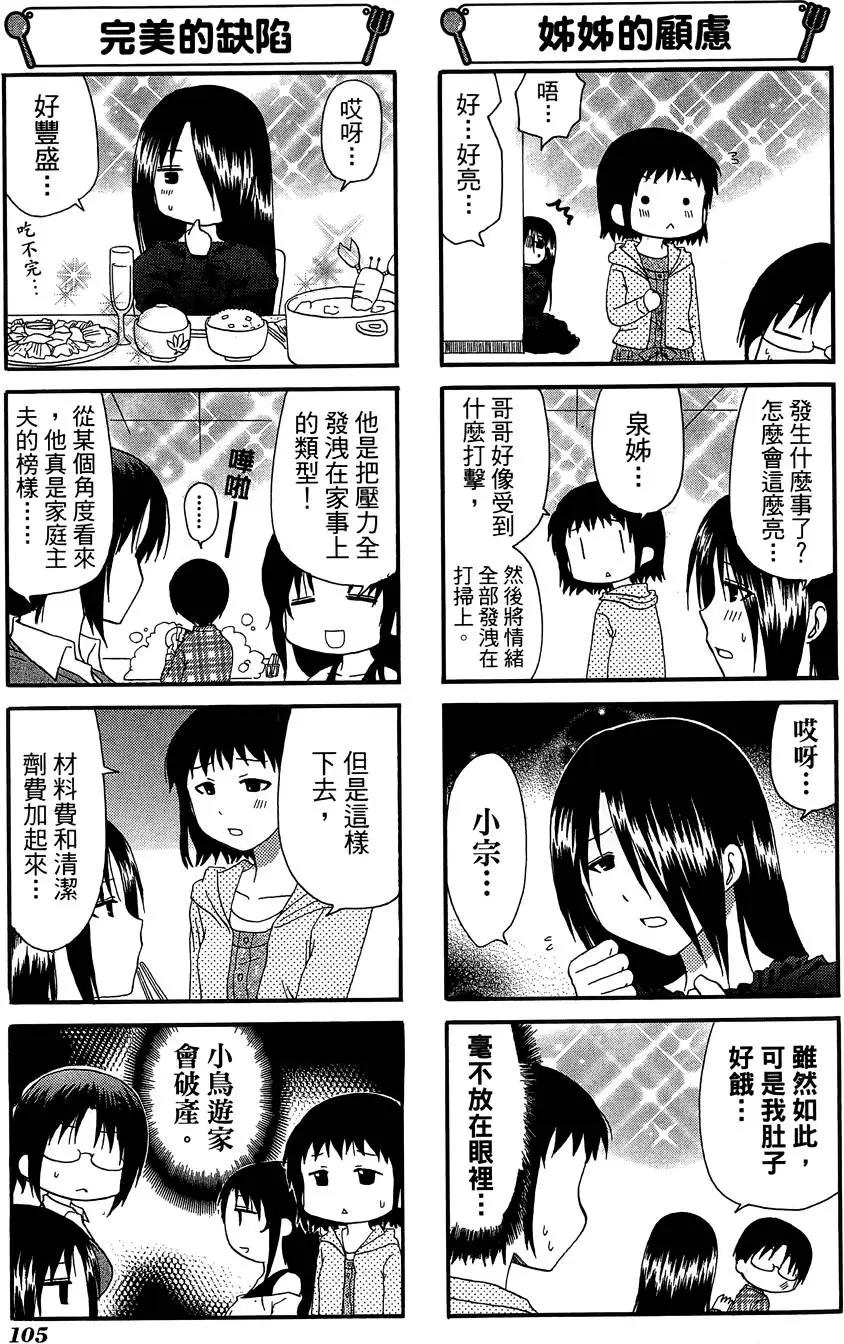 第09卷116