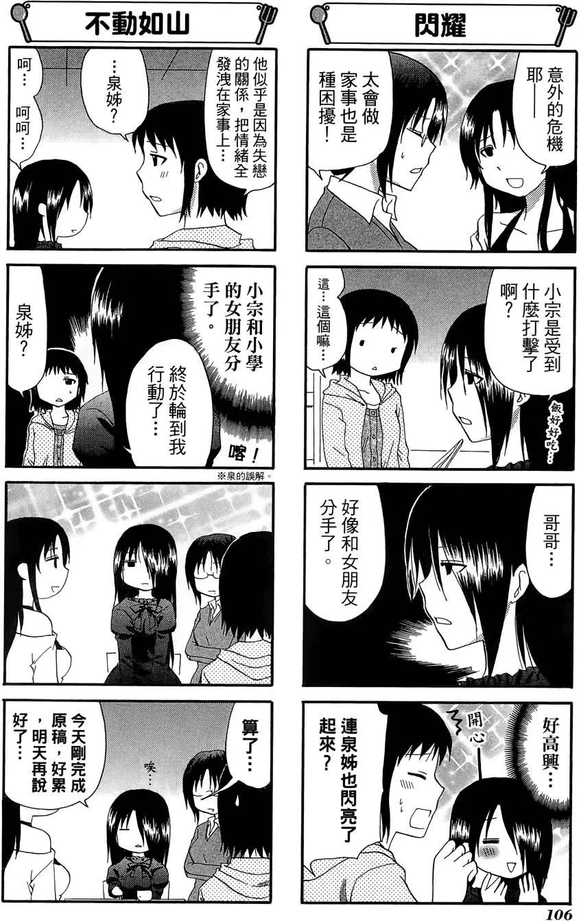 第09卷117